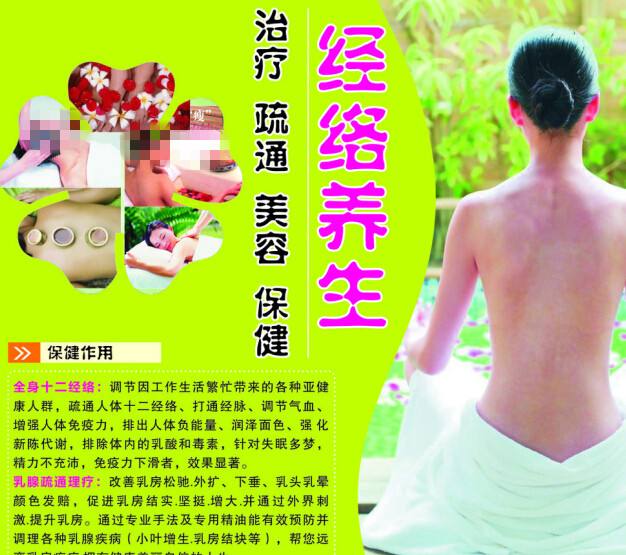 哪里能做光大银行柜台转账凭条